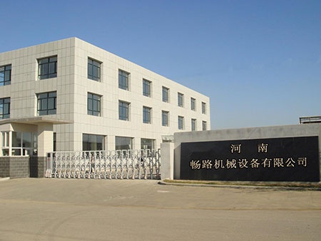 河南畅路机械